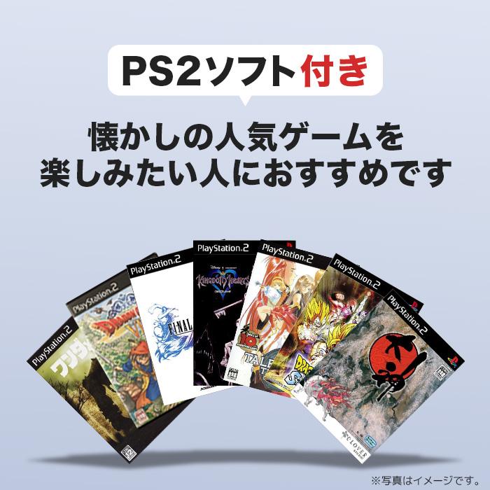 SONY（ソニー） PS2 本体 純正コントローラー1個 おまけ PS2 ソフト付