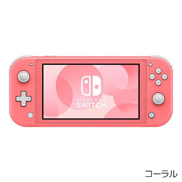 任天堂（Nintendo） Switch Lite スイッチライト 本体 完品 コーラル