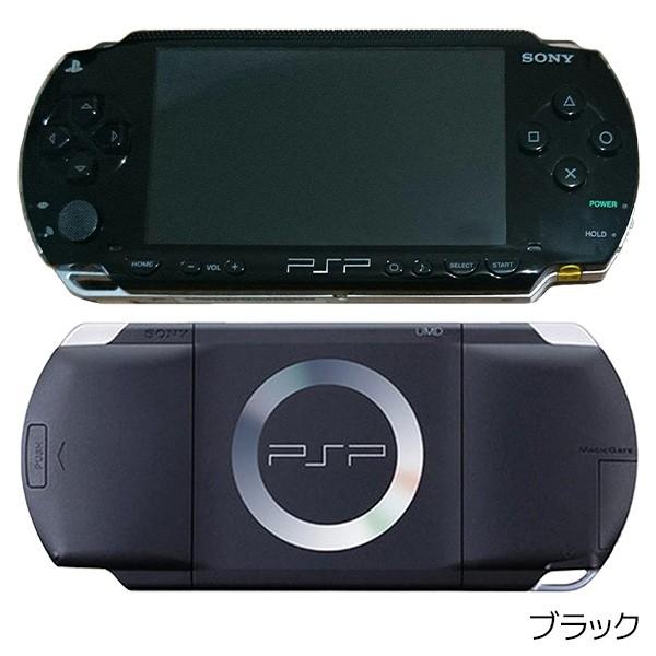 SONY（ソニー） PSP-1000 プレイステーション・ポータブル 本体 すぐ