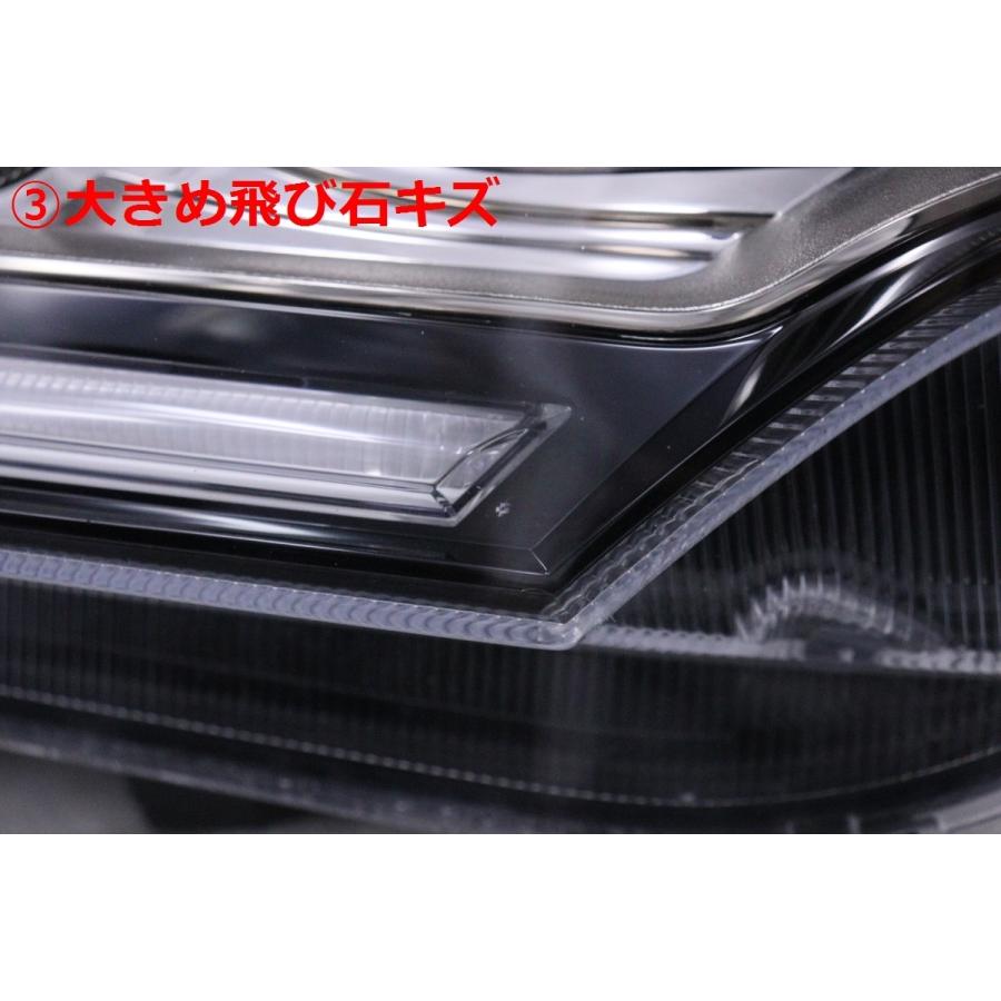 ホンダ（HONDA） 1X-1260☆前期 LED RP3 ステップワゴンスパーダ☆右
