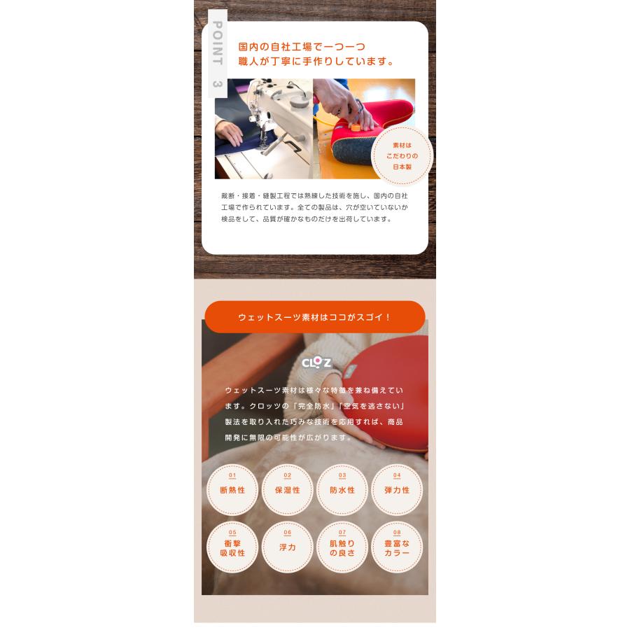 クロッツ やわらか湯たんぽ 足用 ショートタイプ HY-603 日本製 足元