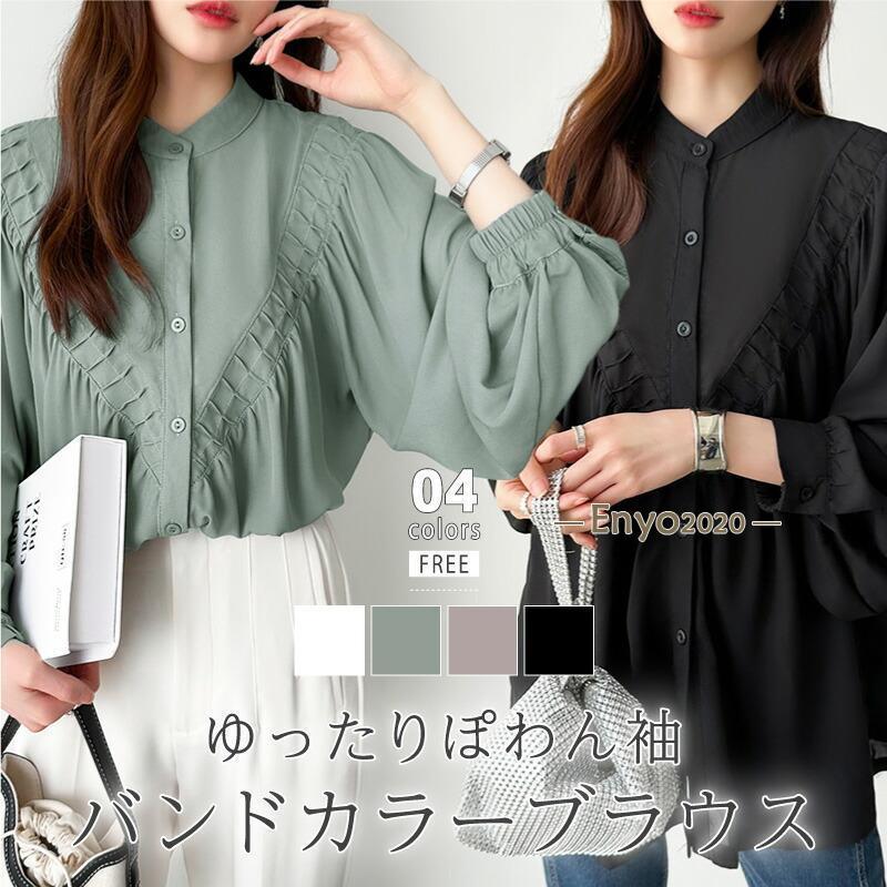 ブラウス シフォンブラウス トップス レディース 長袖 バンドカラー