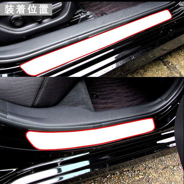 CROWN LEDスカッフプレート 4点セット CROWN LEDスカッフプレート 4点