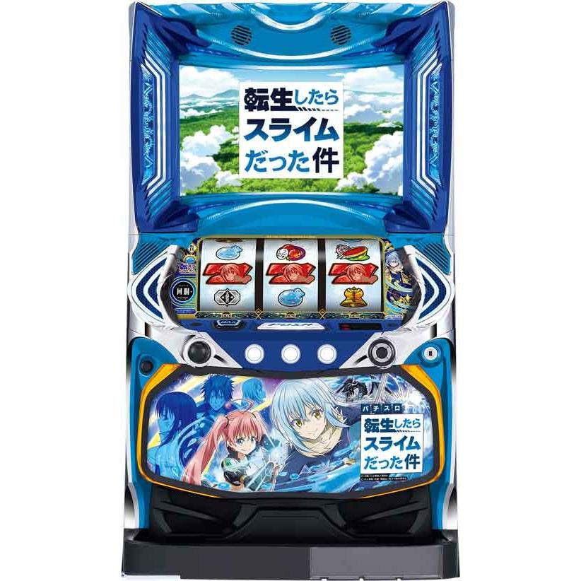 スマスロ遊技用ユニット取り付け済み Lパチスロ転生したらスライムだっ