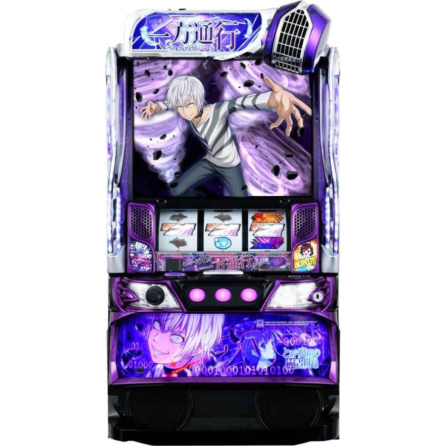 スマスロ遊技用ユニット取り付け済み Lとある魔術の禁書目録 一方通行