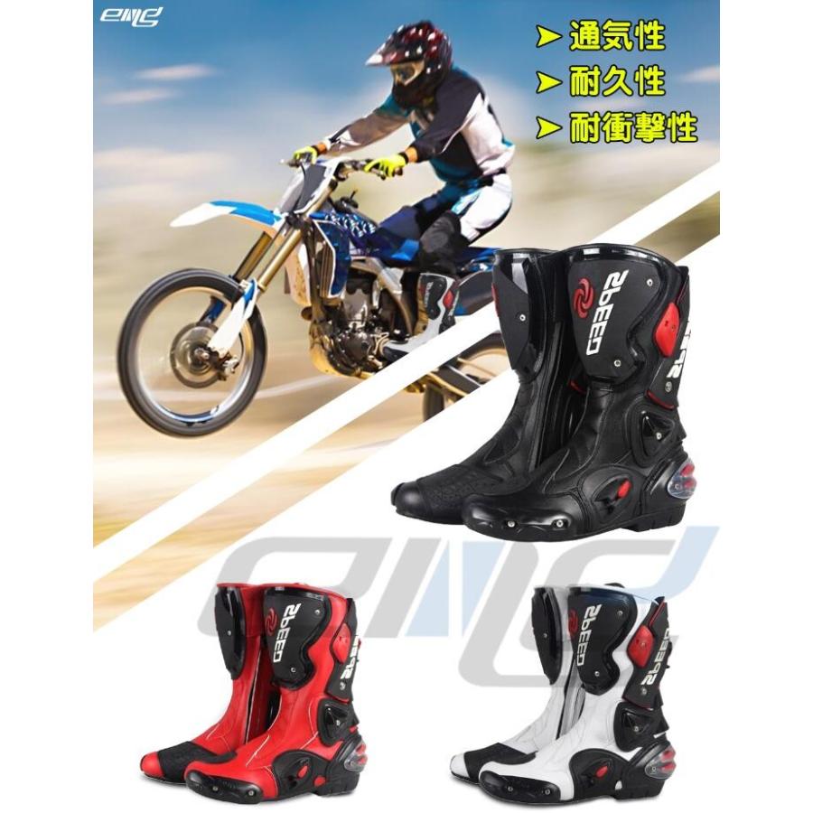 Riding Tribe バイクブーツ レーシングブーツ オンロードブーツ