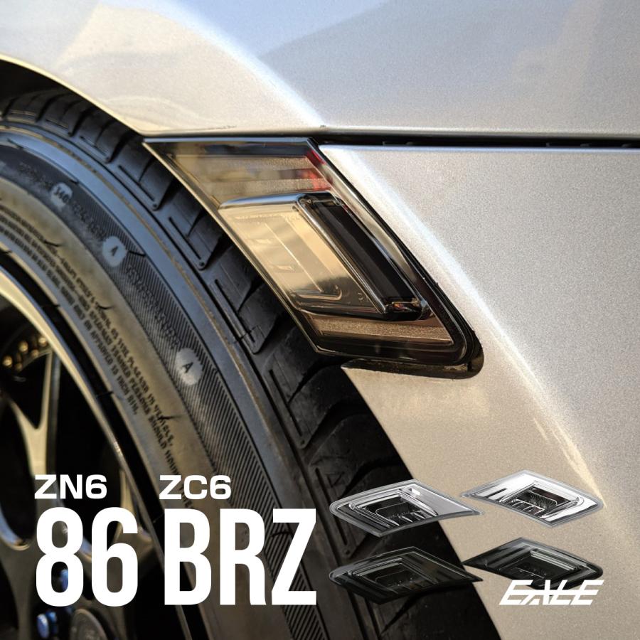 86 ZN6 BRZ ZC6 LED サイドマーカー クリアランスランプ搭載 P-408P