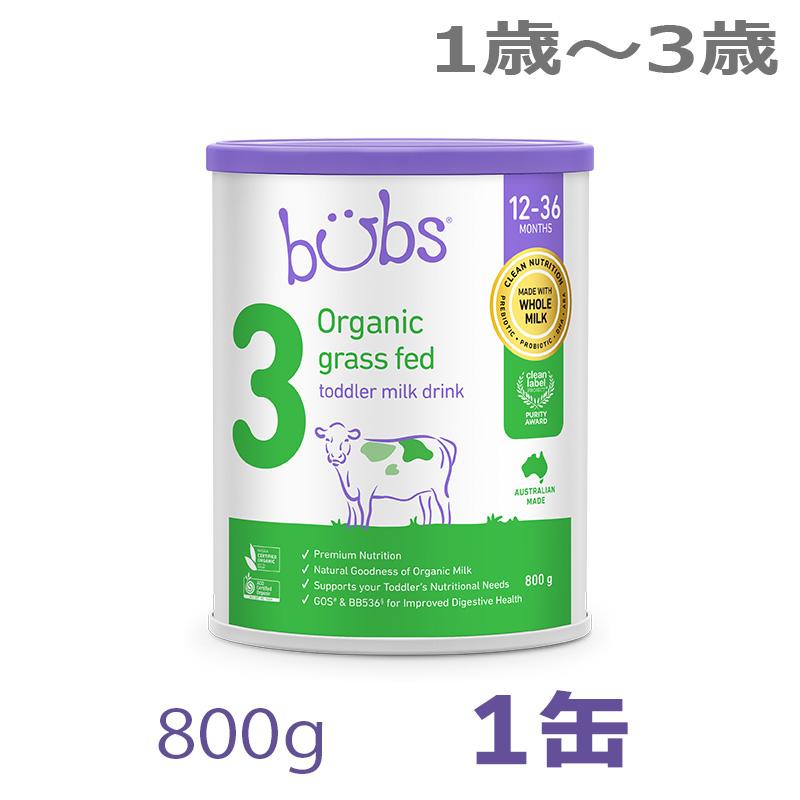 Bubs（バブズ）オーガニック Organic 粉ミルク ステップ3（1歳〜3歳