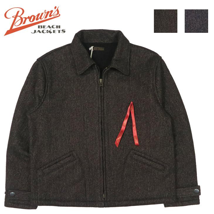 BROWN'S BEACH JACKET（ブラウンズビーチジャケット） BROWN'S BEACH