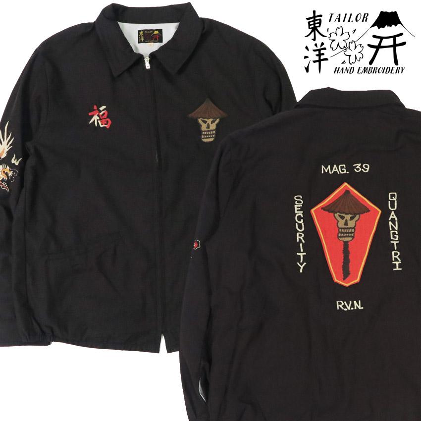 東洋エンタープライズ（TOYO ENTERPRISE） テーラー東洋 テイラー東洋