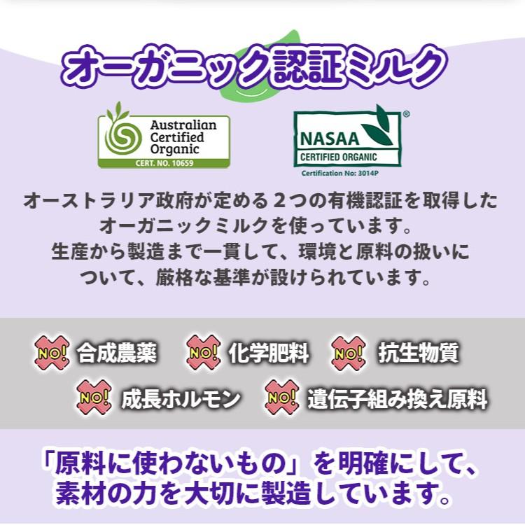 Bubs（バブズ）オーガニック Organic 粉ミルク ステップ2（6〜12カ月