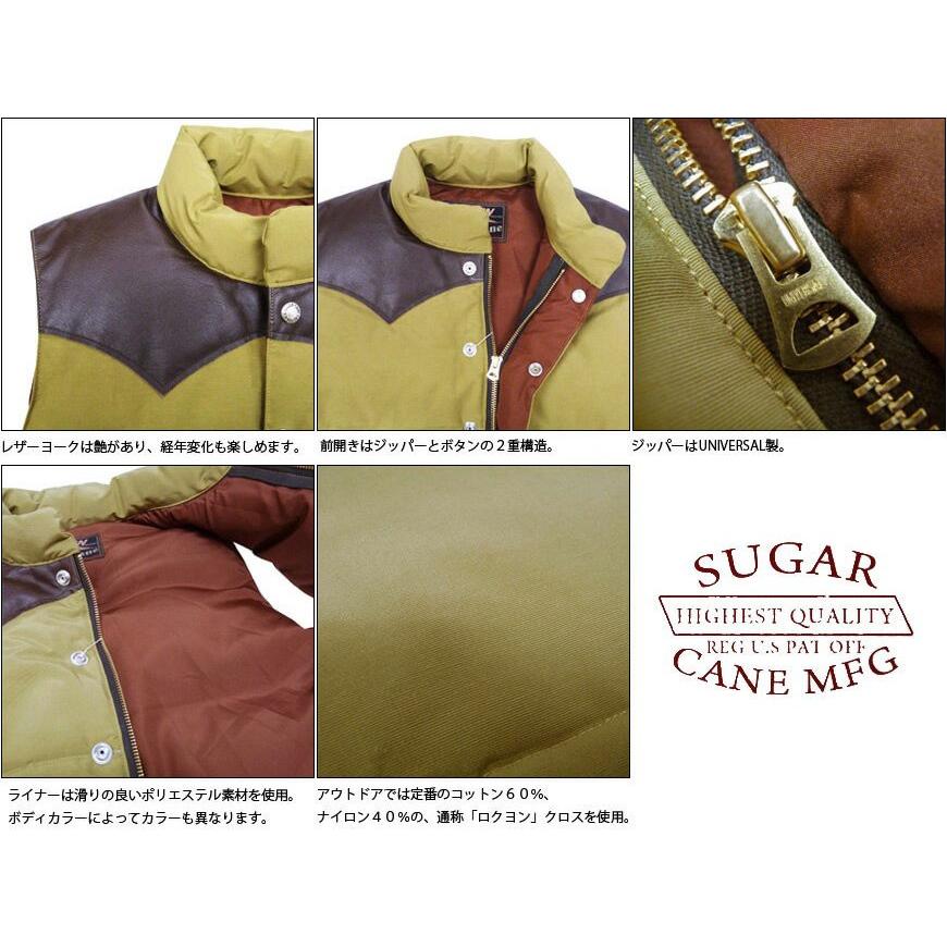 SUGAR CANE シュガーケーン ダウンベスト レザーヨーク ロクヨンクロス