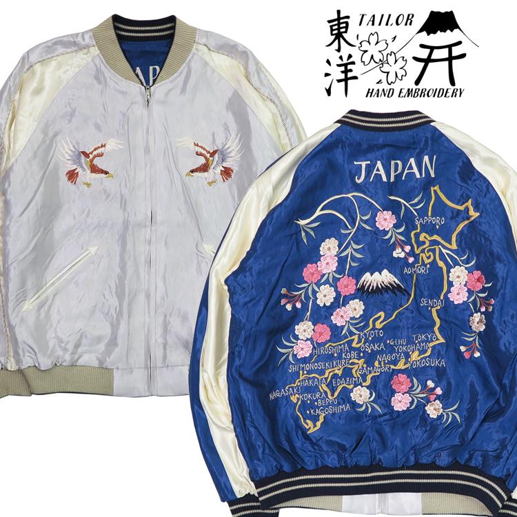 東洋エンタープライズ（TOYO ENTERPRISE） テーラー東洋 テイラー東洋