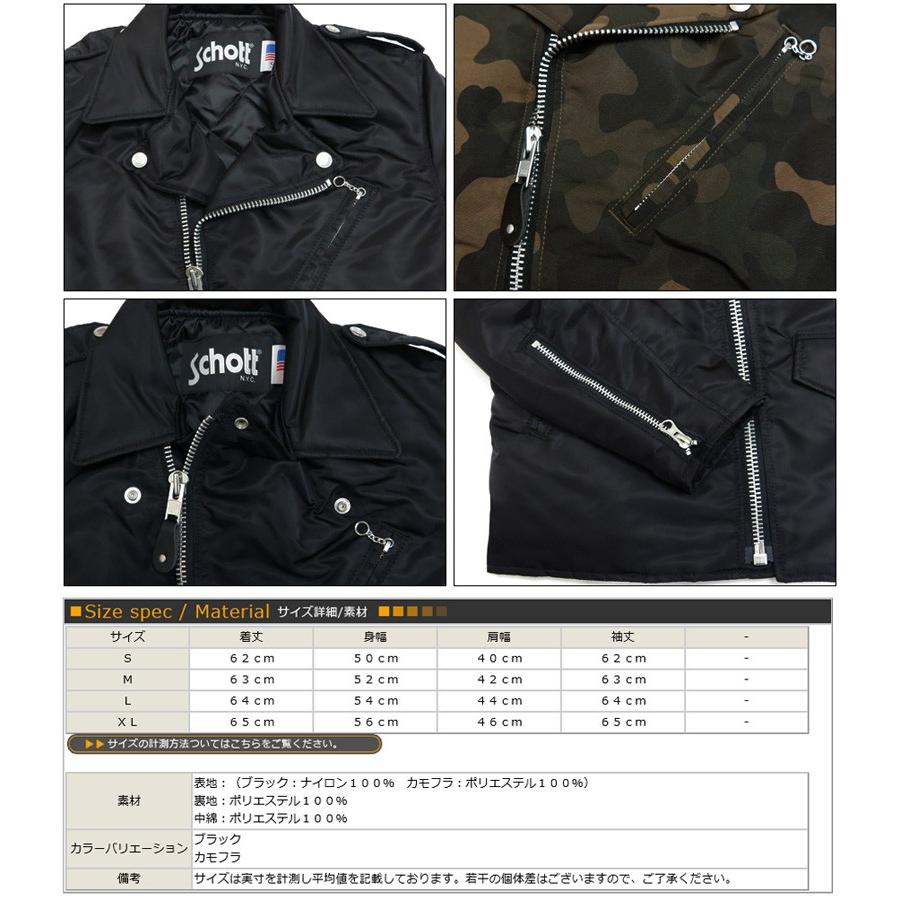 Schott N.Y.C（ショット） Schott ナイロンライダースジャケット