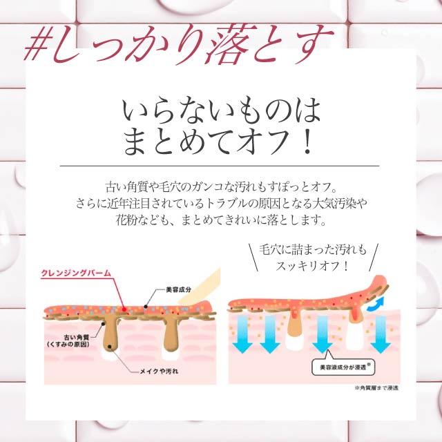 ママコスメ クレンジングバーム 60g スパチュラ付き スキンケア メイク