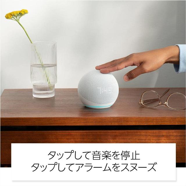 amazon（アマゾン） Amazon Echo Dot エコードット 第5世代 with Clock