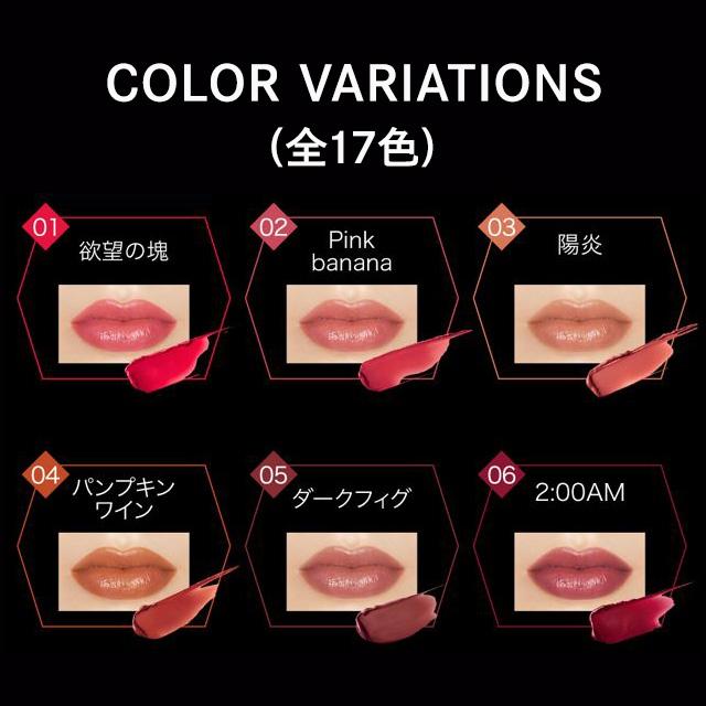 KATE ケイト リップモンスター 全25色 リプモン スフレマット 01 02 03