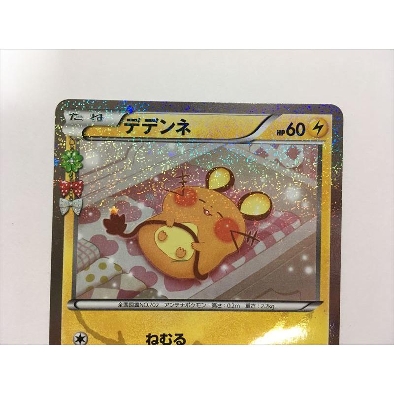 Pokemon（ポケモン） Y312【ポケモン カード】 デデンネ 012/032 CP3
