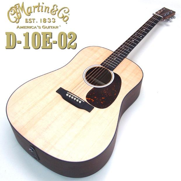 MARTIN（マーティン） マーチン アコースティックギター D-10E-02