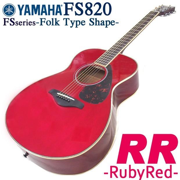 YAMAHA（ヤマハ） アコースティックギター YAMAHA FS820 アコギ ハード