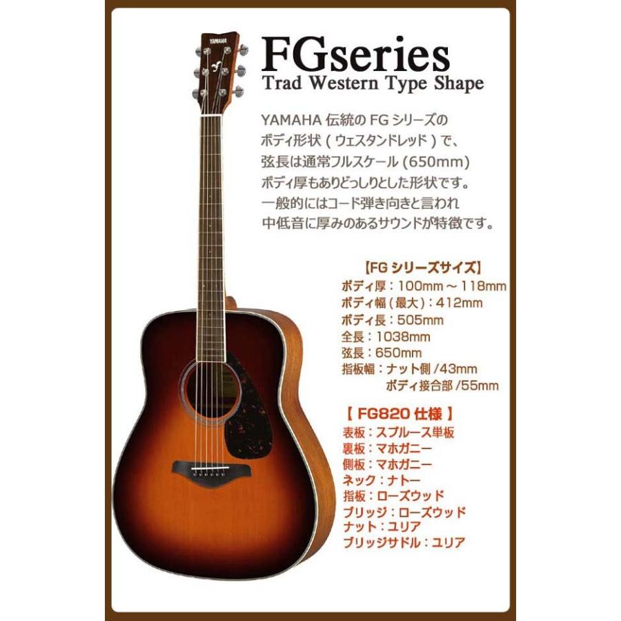 YAMAHA（ヤマハ） アコースティックギター YAMAHA FG820 アコギ 初心者