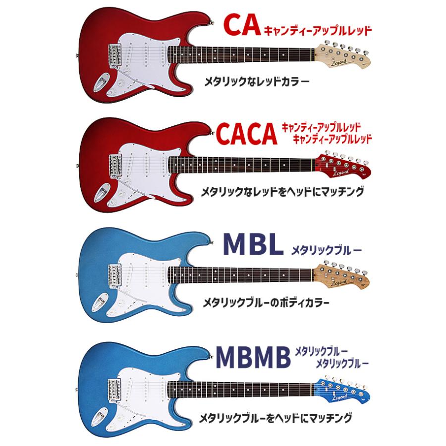 Aria Proll エレキギター 初心者セット Legend LST-Z 7点 ライト