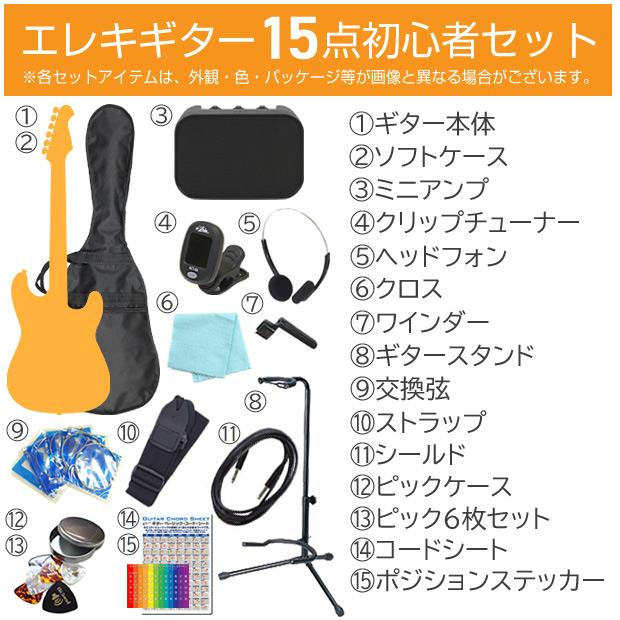 Aria Proll エレキギター 初心者セット ミニギター Legend LST-MINI