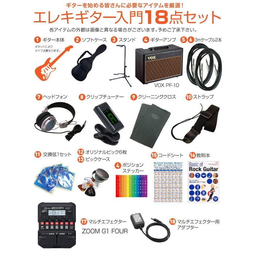 Aria Proll エレキギター 初心者 セット VOXアンプ ZOOM G1Four付 LST