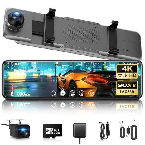 ドライブレコーダー ミラー型4KHD画質・降圧ケーブル伸縮式カメラ 前後