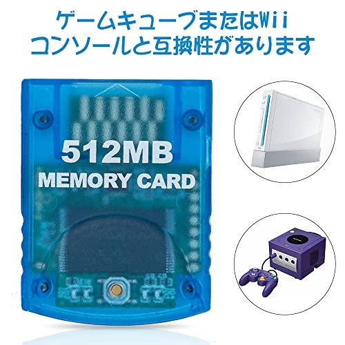 Wii/ゲームキューブ対応 メモリーカード L'QECTED 大容量 SDメモリー