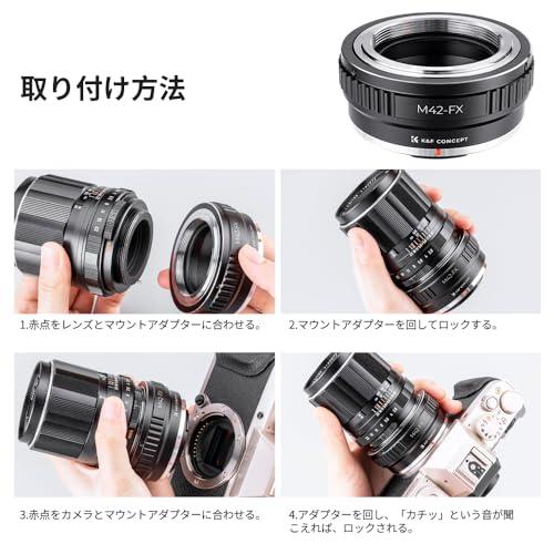 K&F Concept マウントアダプター M42マウントレンズ-FUJIFILM FX X