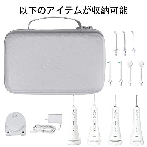 Panasonic パナソニック ドルツ EW-DJ55/EW-DJ54/EW-DJ53/EW-DJ52 口腔