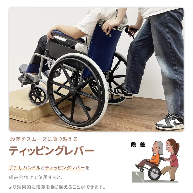 RAKU 車椅子 自走式 介助型 折りたたみ式 持ち運び易い 軽量 アルミ製