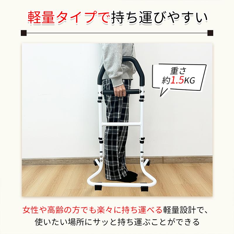 RAKU 立ち上がり補助手すり 立ち上がり手すり 転倒防止 高さ約79cm