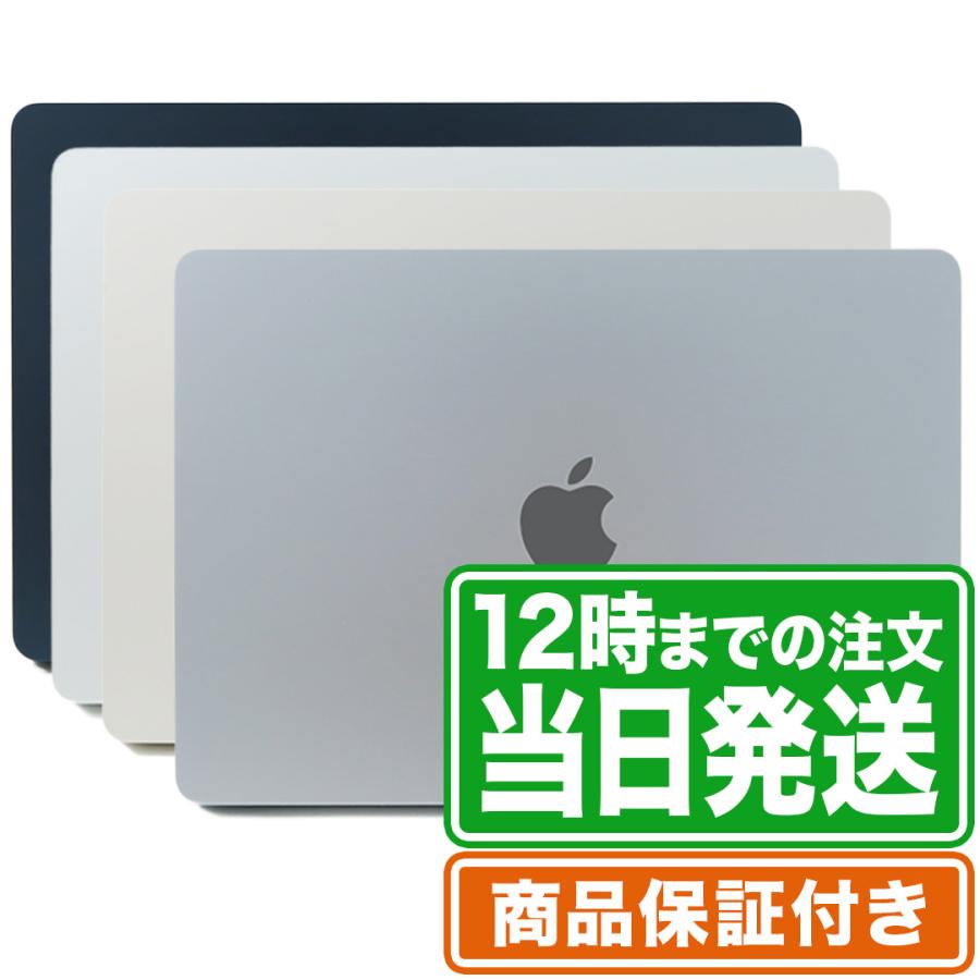 MacBook Air 13.6型 Apple M2 メモリ8GB SSD256GB Apple認定整備済製品