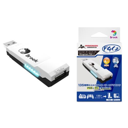 Brook(ブルック) Wingman FM00012606 FGC2 PS5用 コンバーター : イー