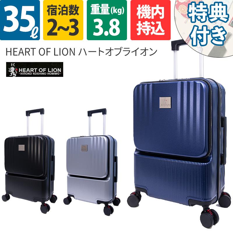 HIROKO KOSHINO（ヒロコ コシノ） HEARTOFLION ハートオブライオン