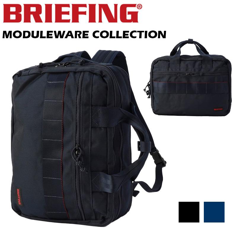 BRIEFING（ブリーフィング） 【特典付】MODULEWARE COLLECTION