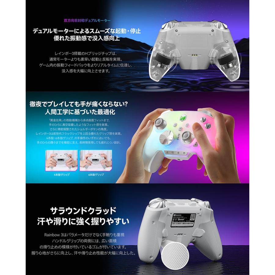 MOJHON RAINBOW 3 Nintendo Switch2 / Switch iPhone Android