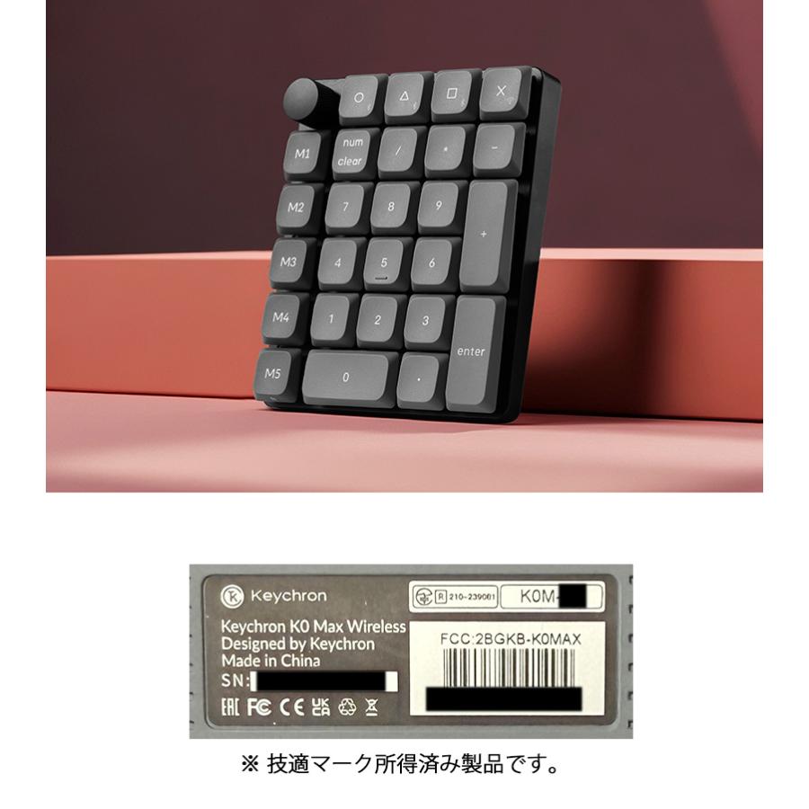 Keychron（キークロン） Keychron K0 Max QMK レトロ テンキー