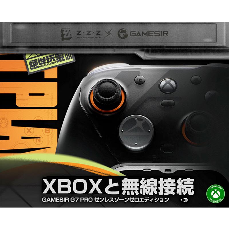 GameSir GameSir G7 Pro Zenless Zone Zero Edition コントローラー