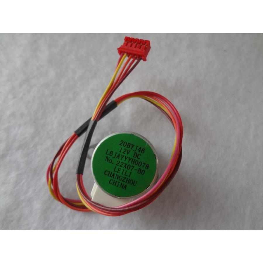 パナソニック 純正 エアコン CS-28TZE3-W用上下風向ルーバーモーター