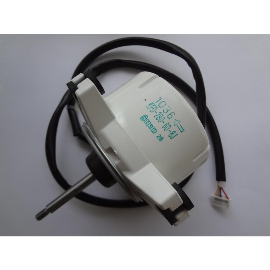 ダイキン 純正 エアコン 室外機 RZYP80CBV RZYP63CBV用ファンモーター