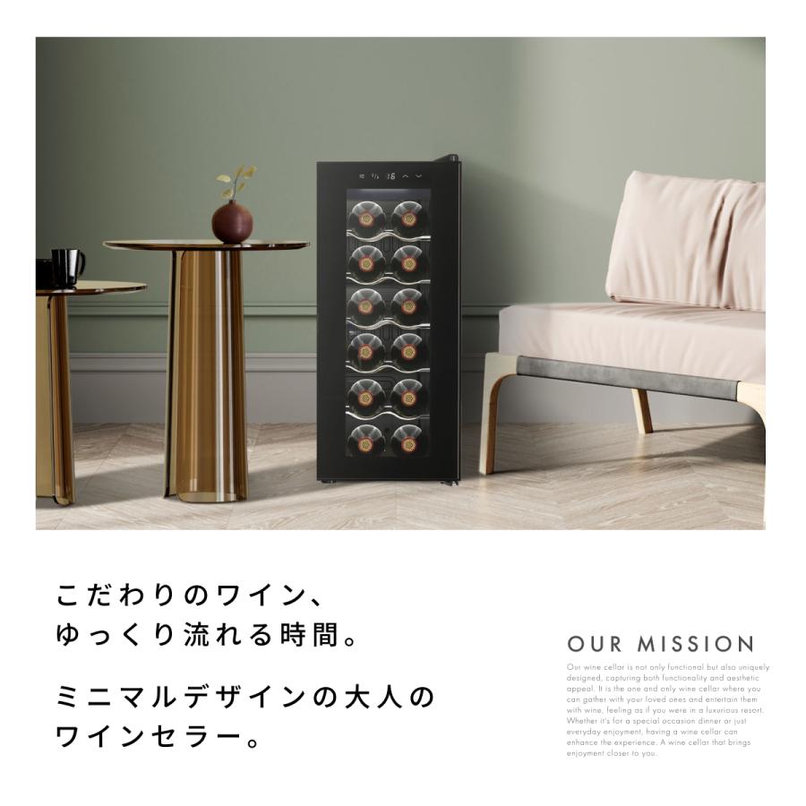 Besson ワインセラー 12本収納 小型 日本製ペルチェ採用 家庭用 縦置き