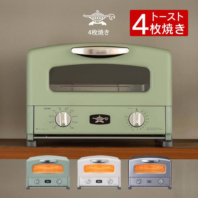 Aladdin アラジン 4枚焼きグラファイトグリル＆トースター AGT-G13B(G