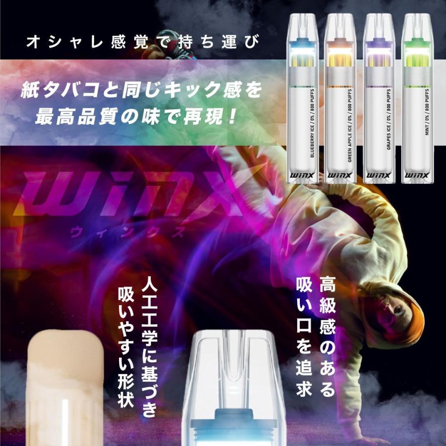 ポケットシーシャ winx S160スマート【全6種×各1本】専用BOX入り 携帯