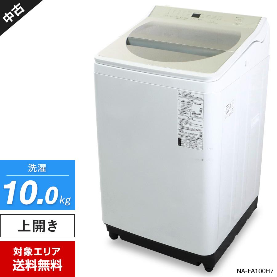 Panasonic（パナソニック） 洗濯機 縦型全自動 NA-FA100H7 (10.0kg