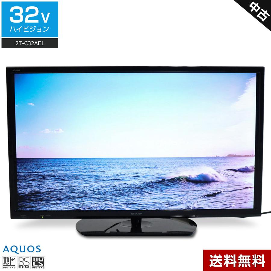 AQUOS SHARP テレビ 32V型 ハイビジョン液晶 2T-C32AE1 (2018〜2020年
