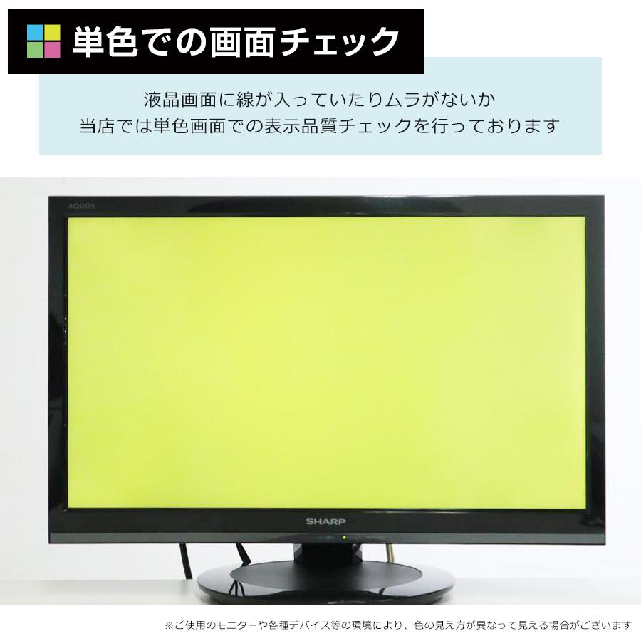 AQUOS SHARP テレビ 19V型 ハイビジョン液晶 LC-19P5 (ブラック系/2018