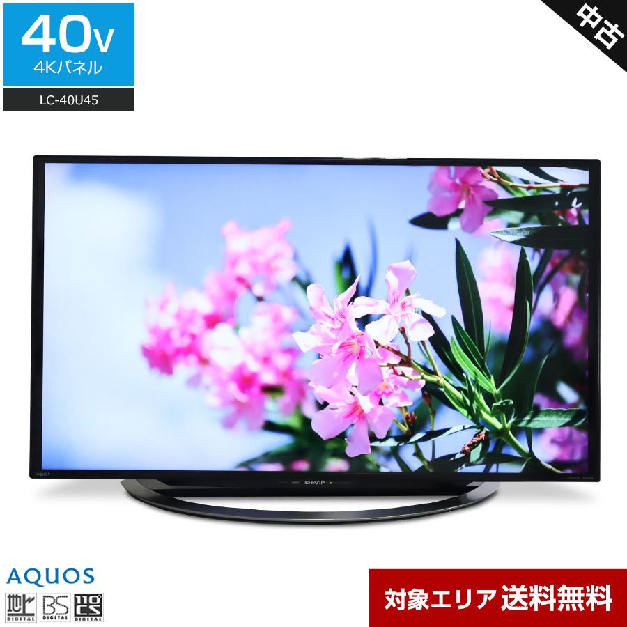29日迄】SHARP AQUOS LC-40U45 [40インチ] 2018式 シャープ AQUOS LC